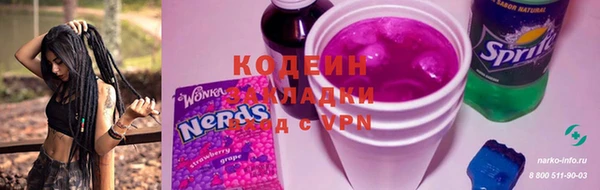 прущие крисы Верея