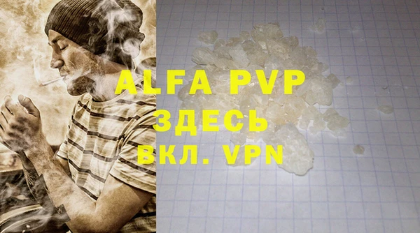 COCAINE Верхнеуральск