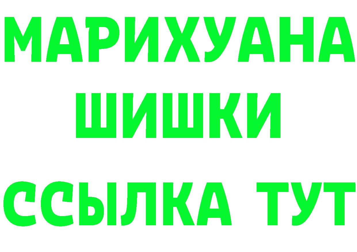 Где продают наркотики?  телеграм Мурманск