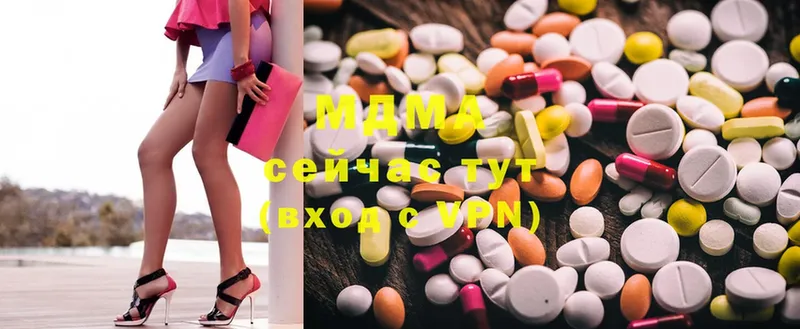 купить закладку  Мурманск  MDMA Molly 